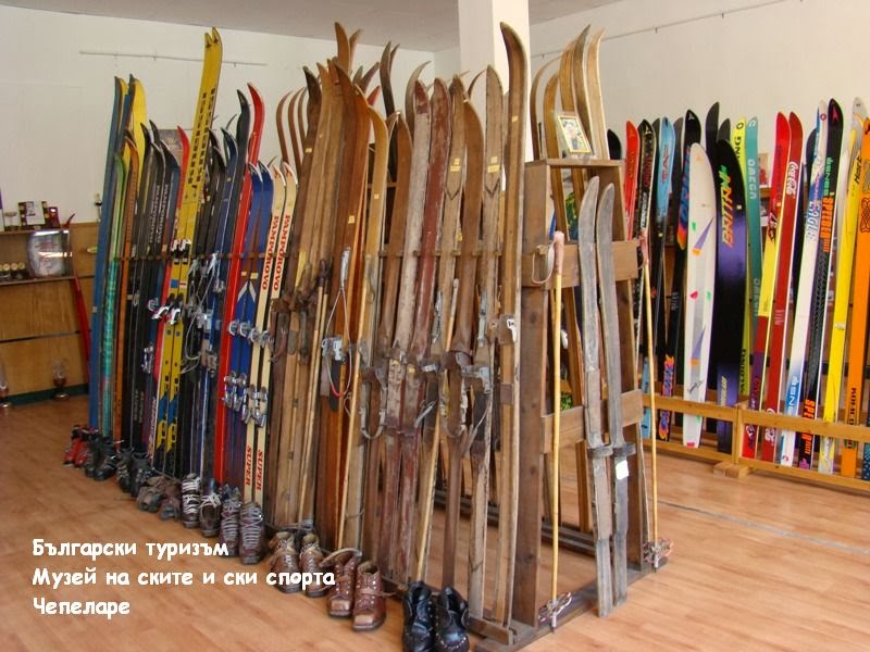 Muzei na skite i ski sporta Chepelare 4