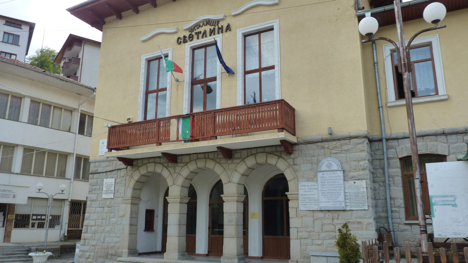 svetlina