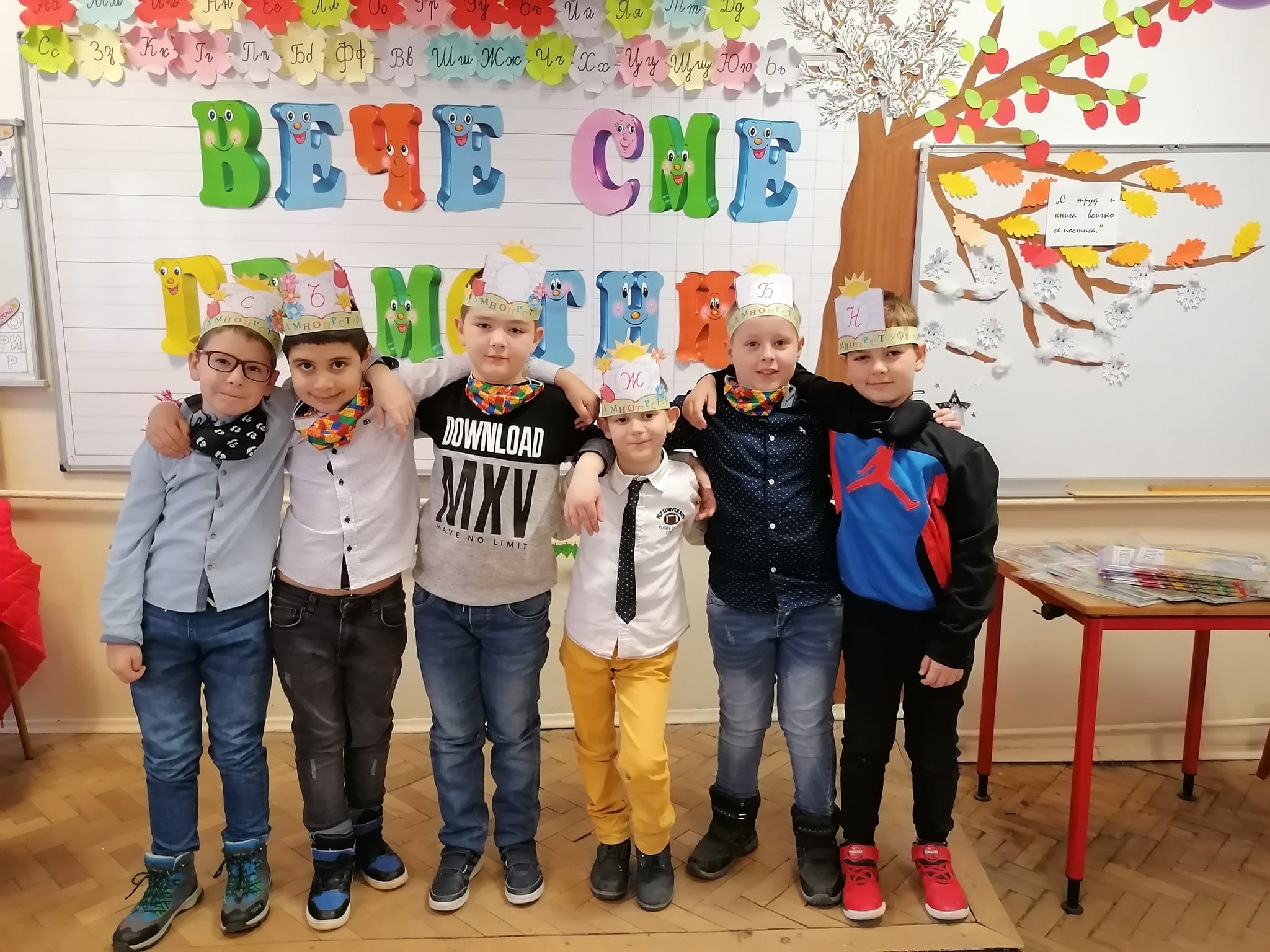 Юнаците-от-1б-клас